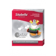 Презервативы  Sitabella Extaz Красный молодец - 1 шт.*12