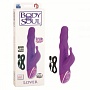 Фиолетовый хай-тек вибратор Body   Soul Rechargeable Lover - 19,5 см.