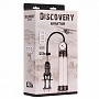 Вакуумная помпа Discovery Aviator - 31 см.
