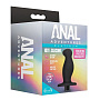 Черный анальный вибромассажёр Silicone Vibrating Prostate Massager 02 - 10,8 см.