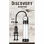 Вакуумная помпа Discovery Aviator - 31 см.