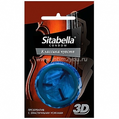 Презерватив Sitabella 3D  Классика чувств   - 1 шт.