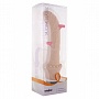 Телесный вибратор CLASSIC G-SPOT - 23 см.