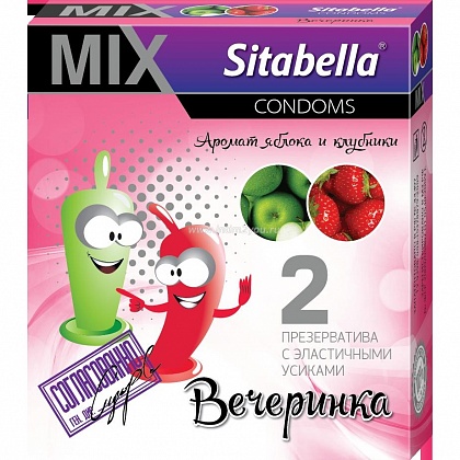 Презервативы Sitabella MIX  Вечеринка  - 2 шт.