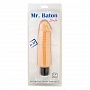 Водонепроницаемый вибратор Mr.Baton Soft №12 - 19,5 см.