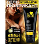 Стимулирующий гель-лубрикант StimuLove light - 50 гр.