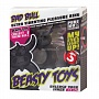 Эрекционное кольцо Beasty Toys Bad Bull с вибрацией