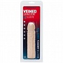 Телесный фаллоимитатор Veined Vibrator Sleeve - 20 см.